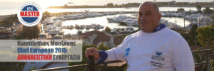 Chef Κωνσταντίνος Μουζάκης Άρθρο