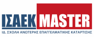 Φόρτωση